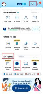 Paytm interface