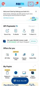 paytm interface