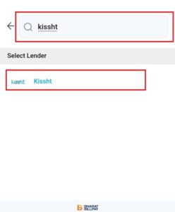 kissht loan icon in paytm