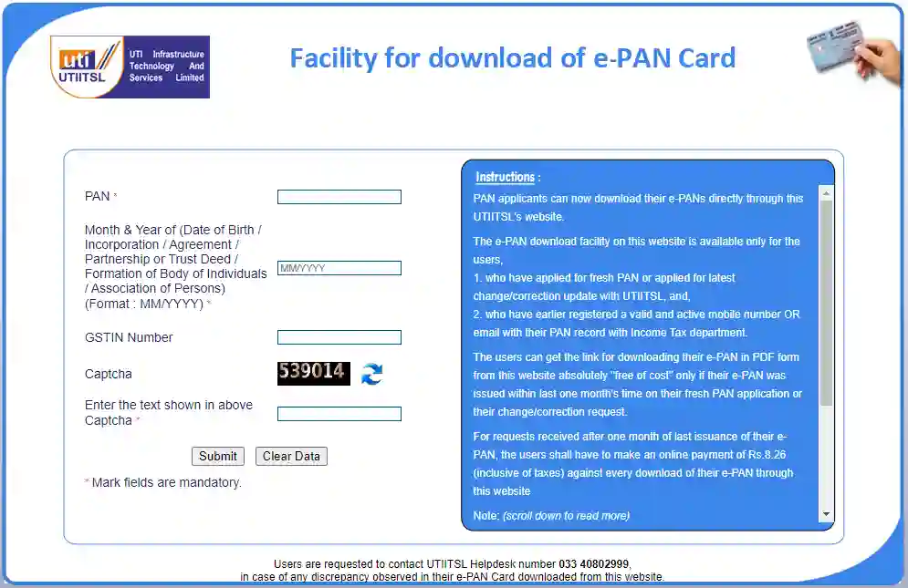 ePAN Card Download UTIITSL