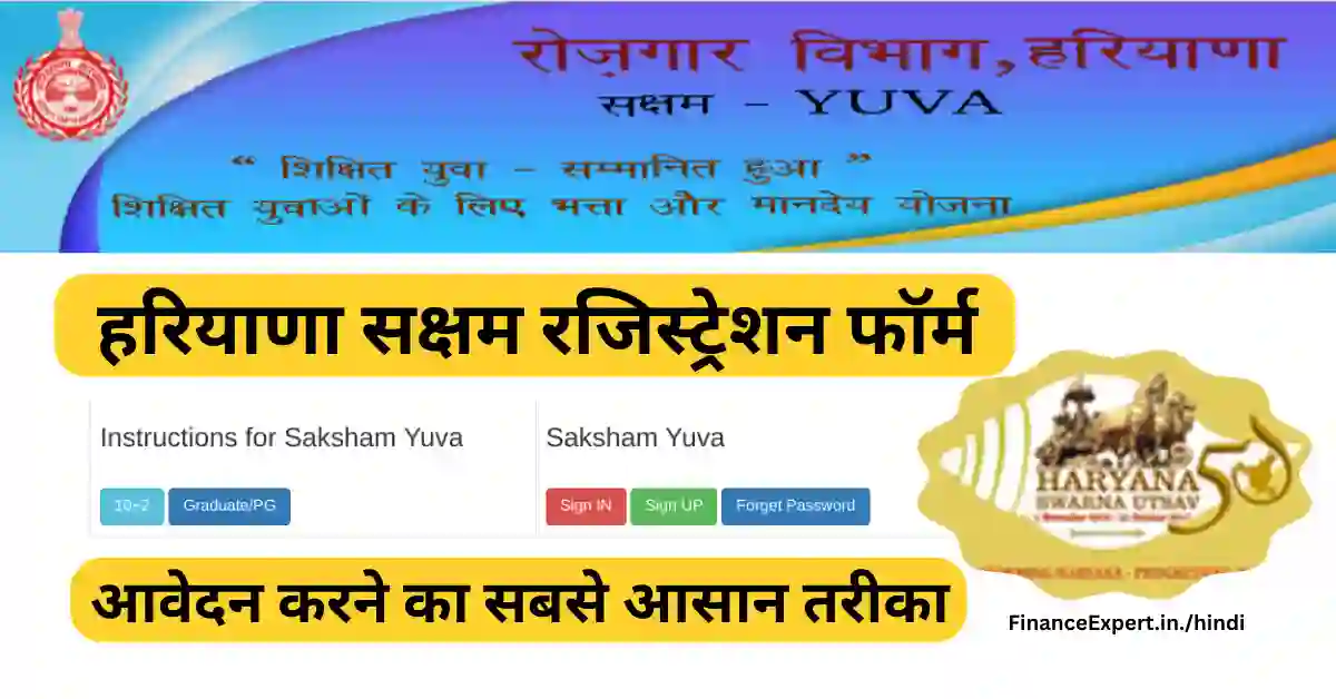 Saksham Registration