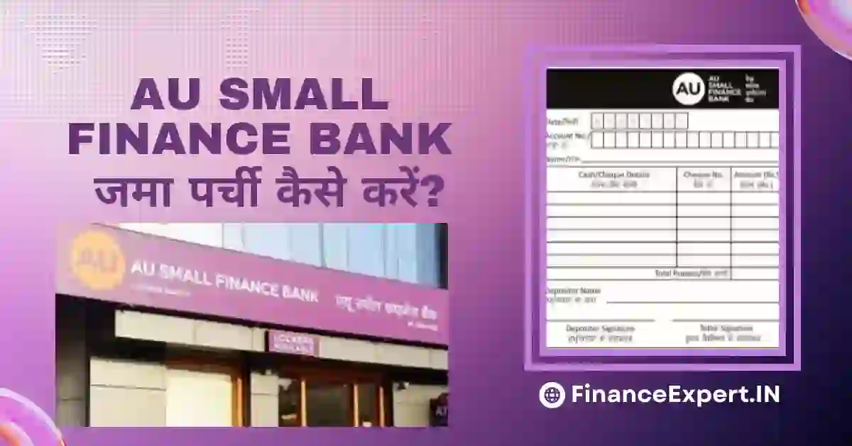 AU Small Finance Bank Jama Parchi Kaise Bhare