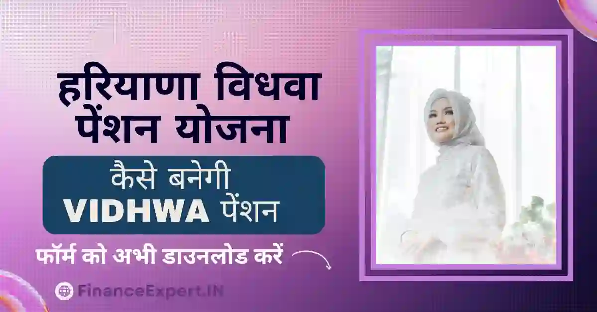 Vidhwa Pension Haryana