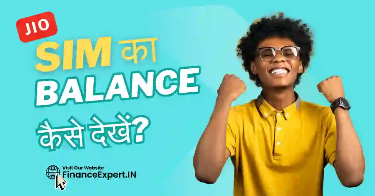 Jio Ka Balance Check