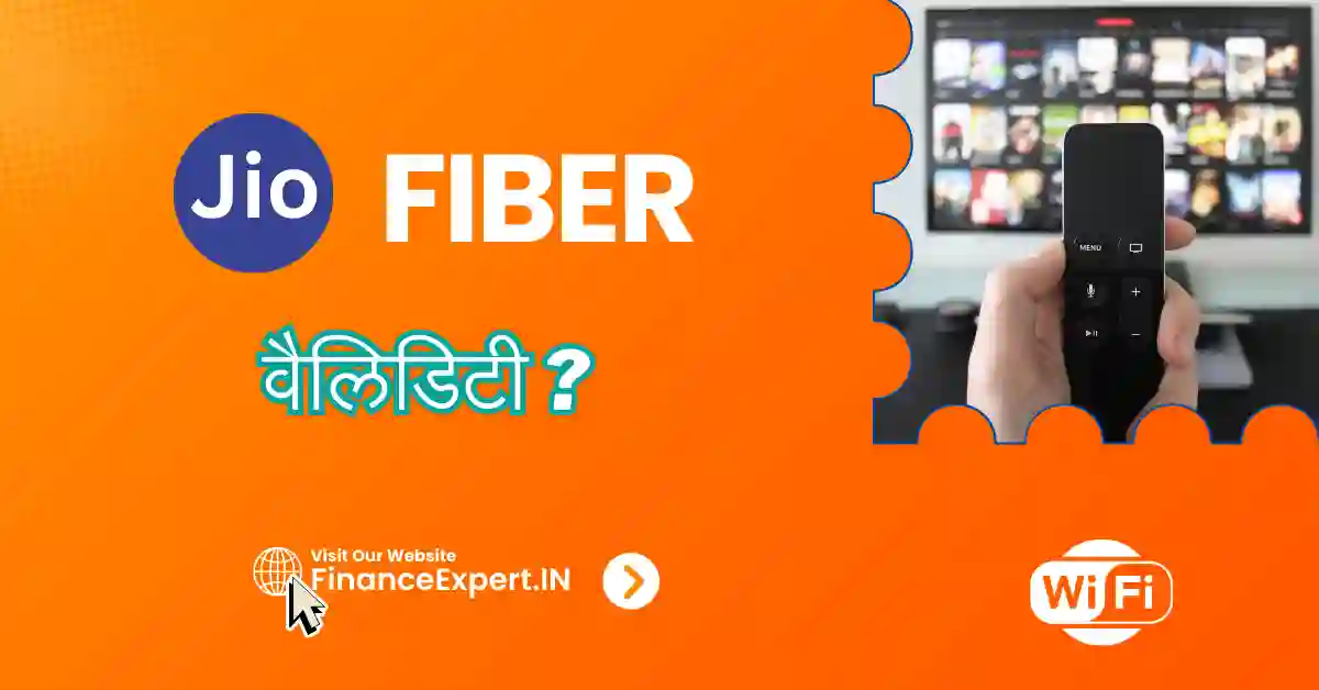 Jio Fiber Validity Kaise Dekhe