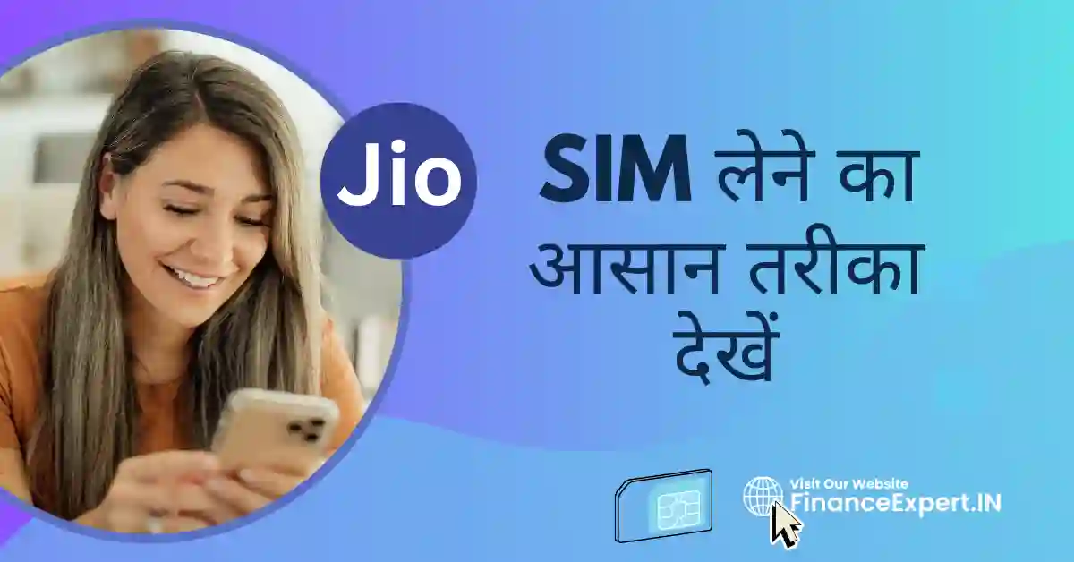 Jio Ki SIM Kaise Le