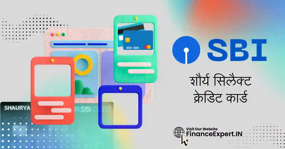 SBI Shaurya Select Credit Card Benefits in Hindi