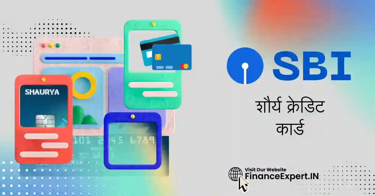 SBI Shaurya Credit Card Benefits in Hindi