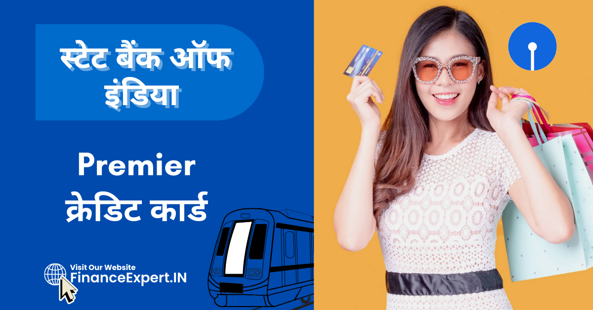 SBI IRCTC Premier Credit Card in Hindi