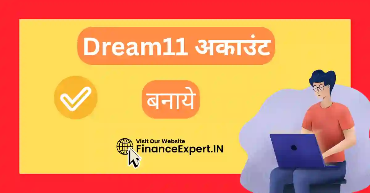 dream11 account kaise banaye