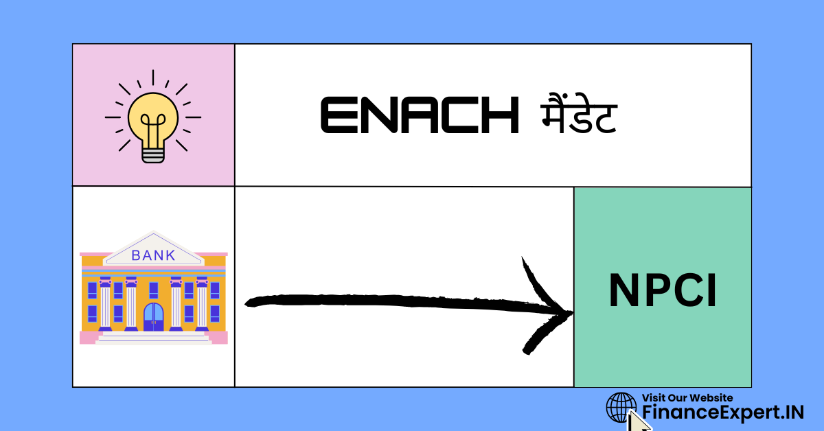 eNACH Mandate Kya Hota Hai