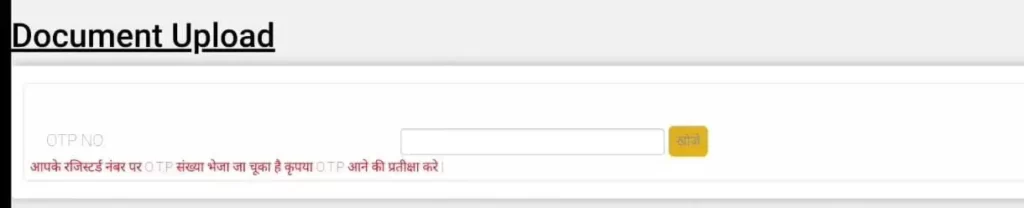jan aadhar registration