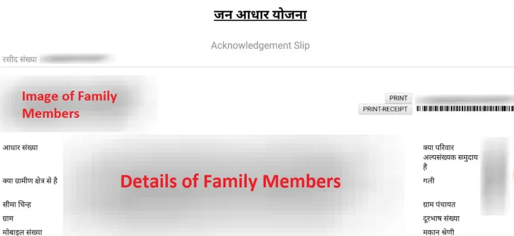 jan aadhar registration
