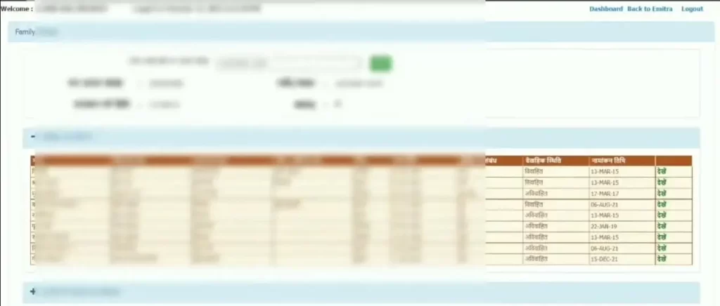 jan aadhar status