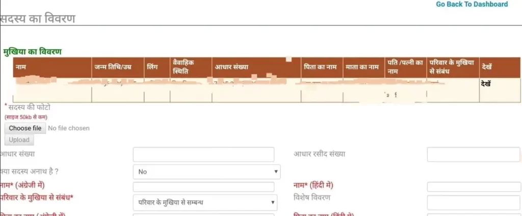 jan aadhar card registration