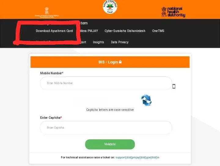pmjay card download