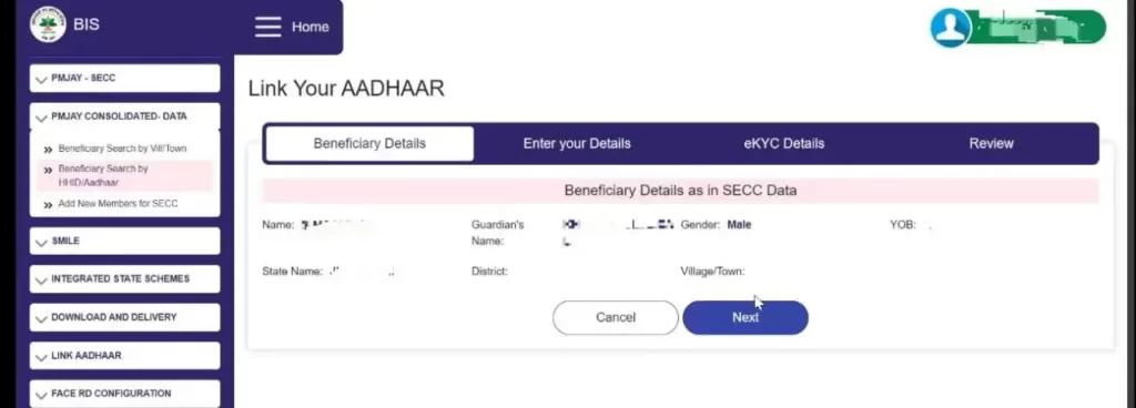 pmjay registration through csc