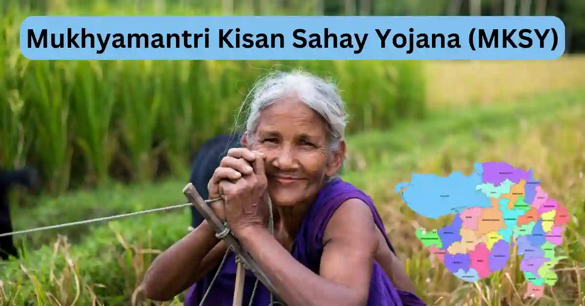 Krushi Sahay Yojana